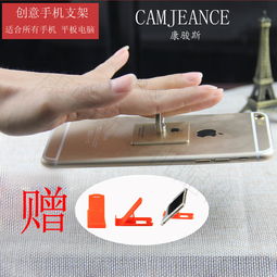 手机指环支架的N种神用途，陪你逛街、追剧、自拍到手软！