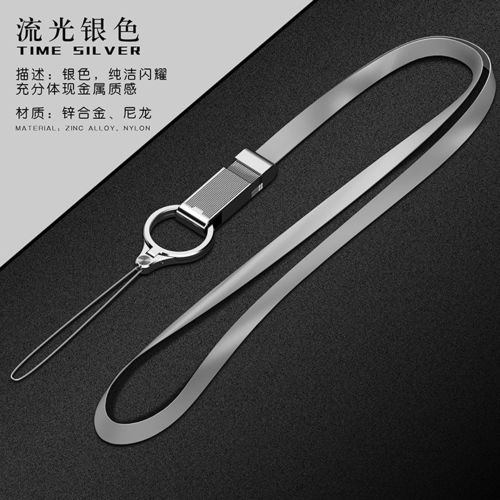 多功能手机挂绳 时尚与实用的完美结合