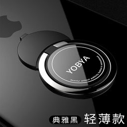 解锁手机新玩法 小指环大用途——多品牌通用旋转支架扣评测