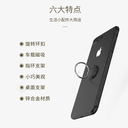 解锁手机新姿态 360°旋转陀螺指环支架，你的便捷与风尚之选