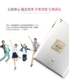 轻装持握，稳如泰山 飞利浦DLK35003金属指环扣支架深度体验