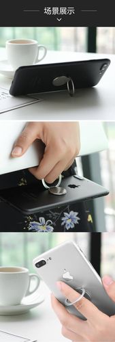 火豹超薄018cm手机指环支架苹果安卓手机通用金属指环扣可磁车载指环