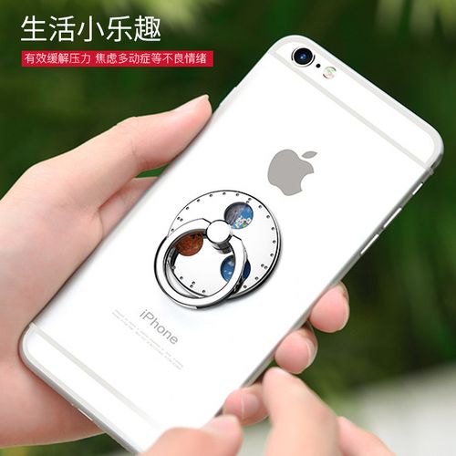 手机陀螺指环支架